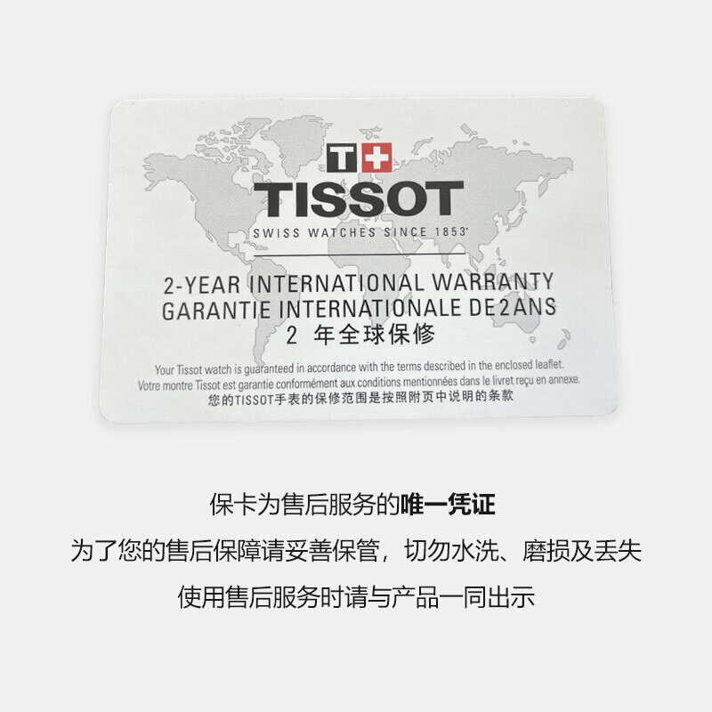 天梭(TISSOT)瑞士手表 天梭男表杜鲁尔系列钢带机械男士时尚休闲商务手表送男友T099.407.11.048.00