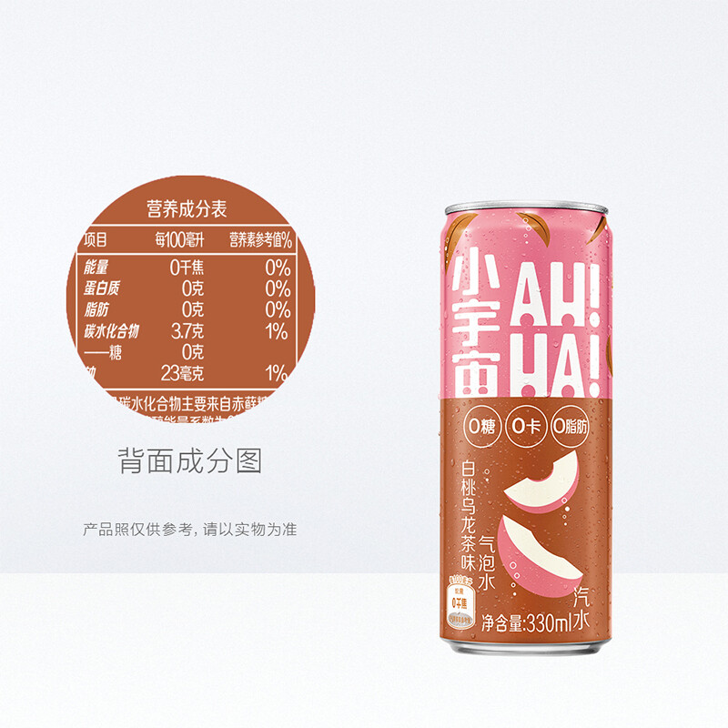 小宇宙AH—HA 0糖0卡0脂 白桃乌龙茶味 气泡水汽水饮料AHHA 330ml*12瓶 整箱 可口可乐出品 新老包装随机发货