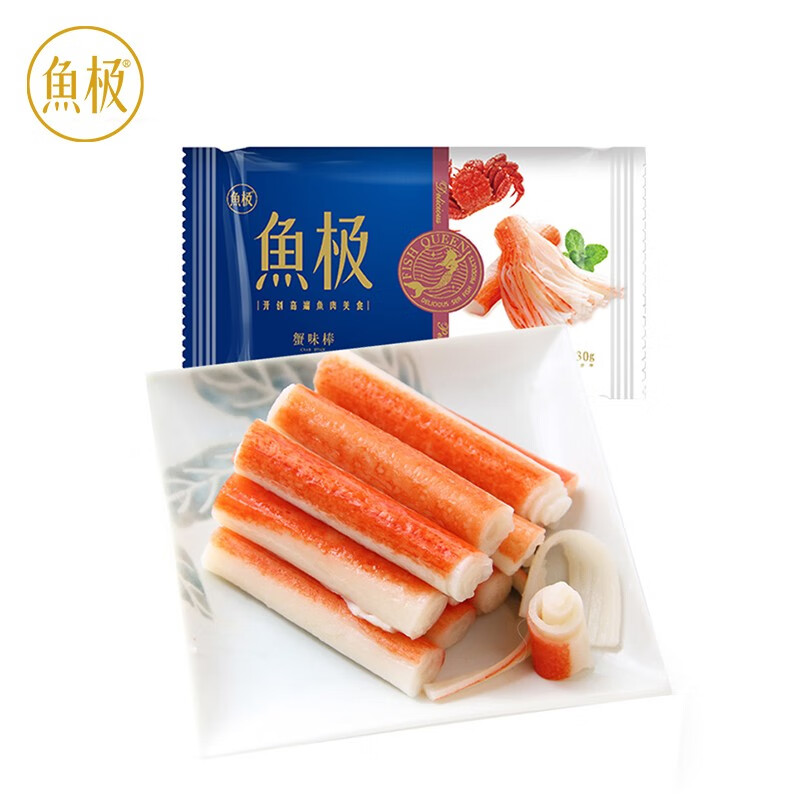 魚極 蟹味棒130g 國產(chǎn) 含魚糜約60% 蟹柳蟹棒火鍋食材火鍋丸料丸子燒烤關(guān)東煮麻辣燙年夜飯吃火鍋