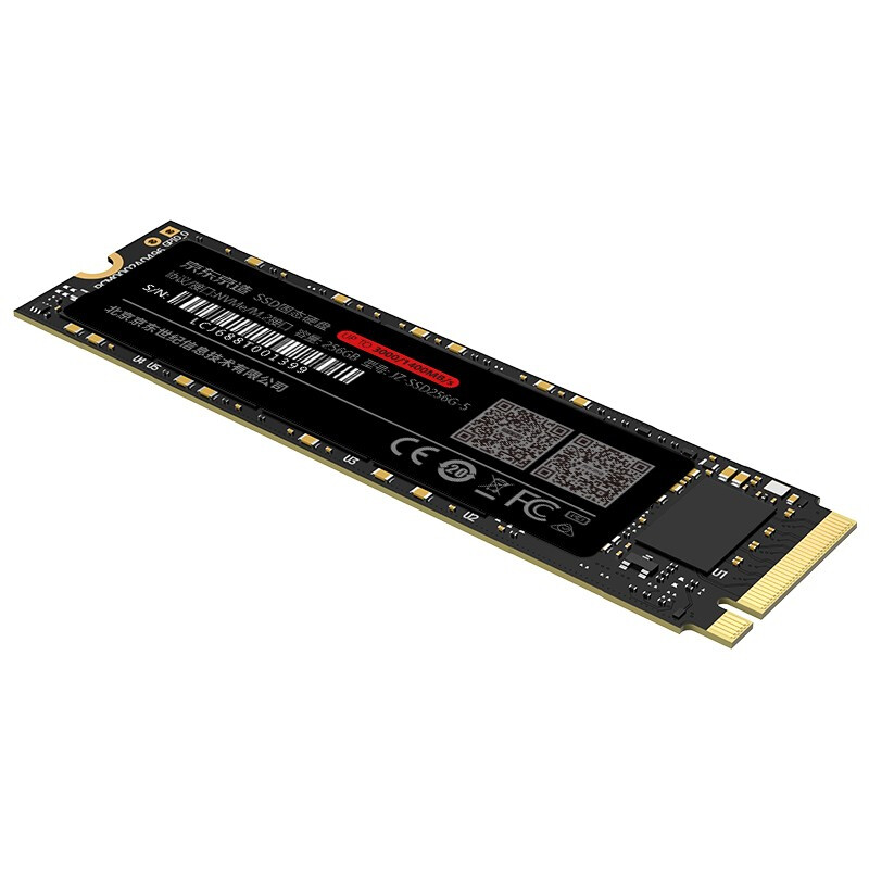 京东京造 256GB SSD固态硬盘 M.2接口（NVMe协议）PCIe3.0四通道 5系列