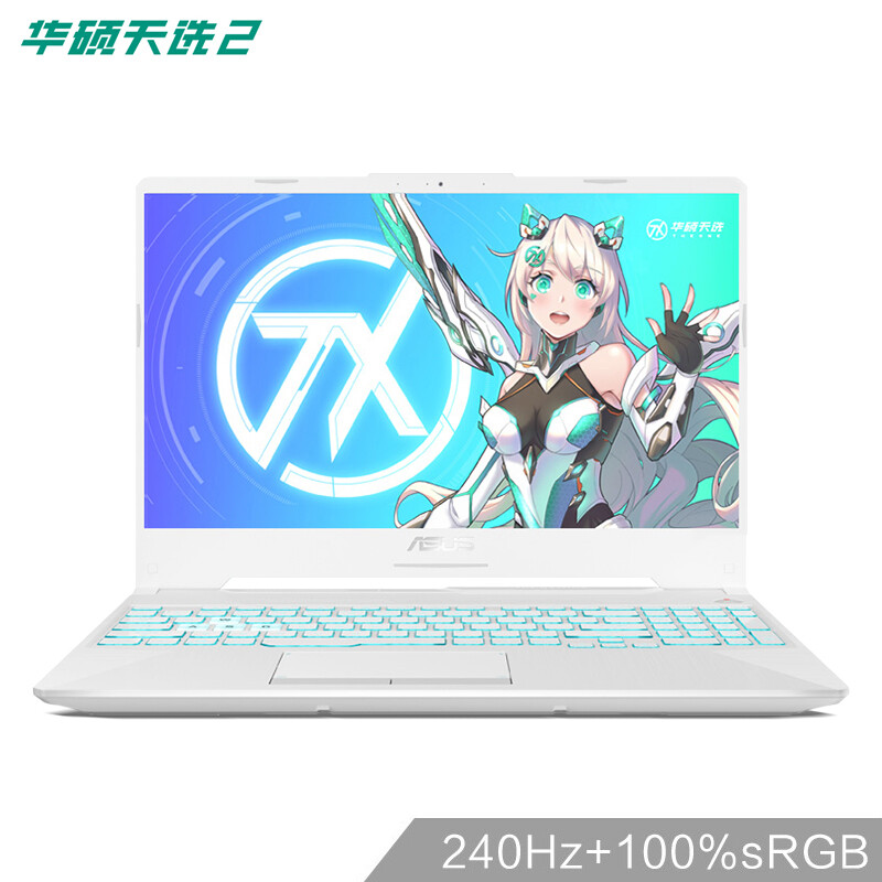 华硕(ASUS)天选2 15.6英寸游戏笔记本电脑(新锐龙 7nm 8核R7-5800H 16G 512G RTX3060 240Hz 100%sRGB)魔幻青