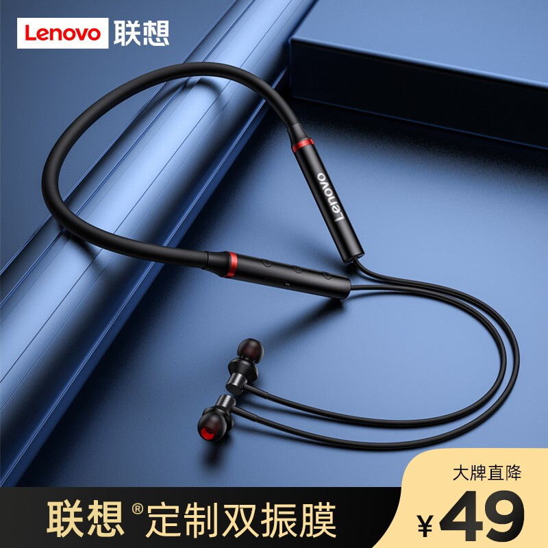 联想（Lenovo） he05无线蓝牙耳机挂脖头戴式跑步运动颈挂入耳式降噪华为oppo小米苹果通用 【炫酷黑】PRO音质升级版|防水防汗|超长待机续航