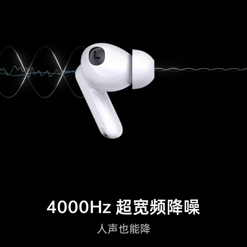 OPPO Enco X2真无线入耳式蓝牙耳机 降噪游戏音乐运动耳机 久石让调音 通用苹果华为小米手机 凝霜白