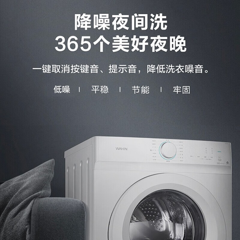 综合爆料华凌HG100X1值得入手吗，测评如何还可以不怎么样？质量好吗？