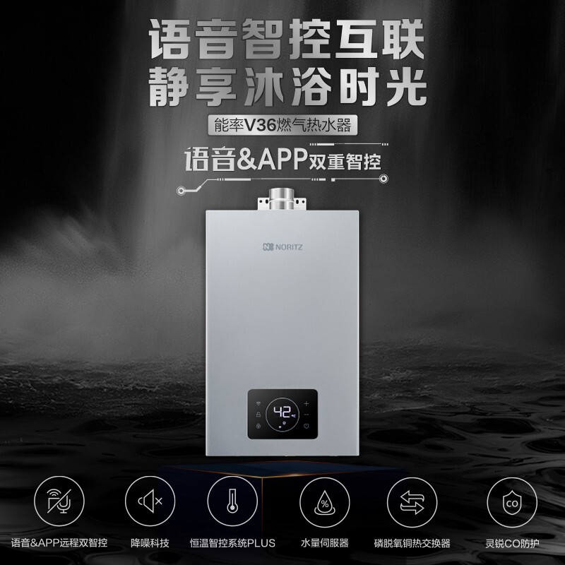 纠结能率gq13v36afex燃气热水器13升评测怎样真实解析好不好