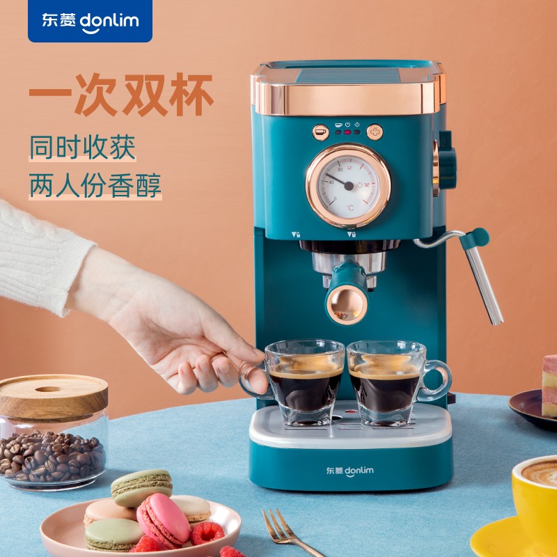 东菱（Donlim）咖啡机家用半全自动意式浓缩办公室商用高压萃取蒸汽打奶泡 DL-KF5400|组合装