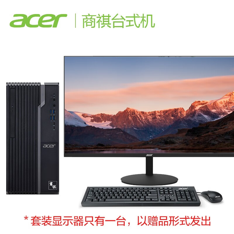 宏碁（acer） N4270台式机电脑整机怎么样？测试如何？