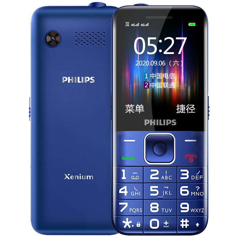 飞利浦（PHILIPS）E527 宝石蓝 老人手机 移动联通电信全网通4G 直板按键 儿童学生备用功能机老年机 老年机