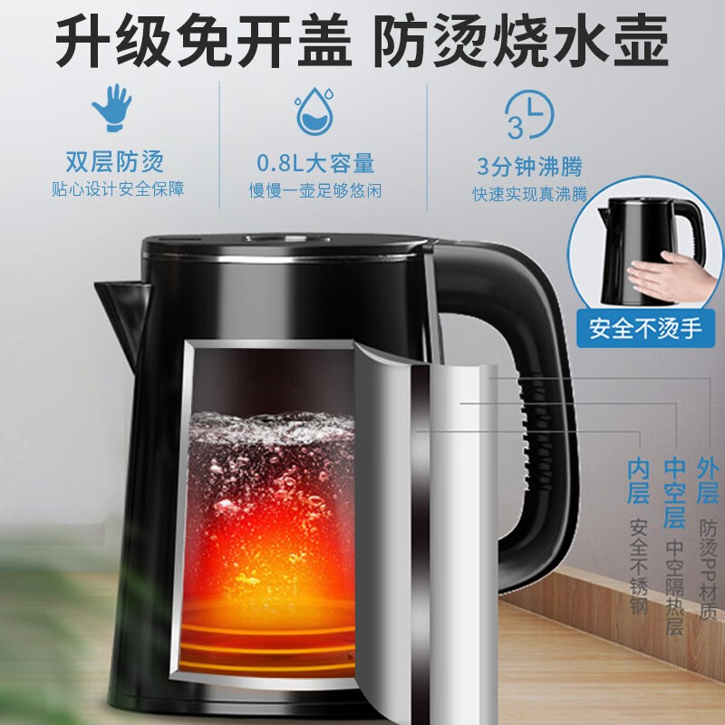 美菱（MeiLing）茶吧机 家用多功能智能遥控温热型立式饮水机 高颜轻奢【曜石黑温热款】-晒图奖励30元