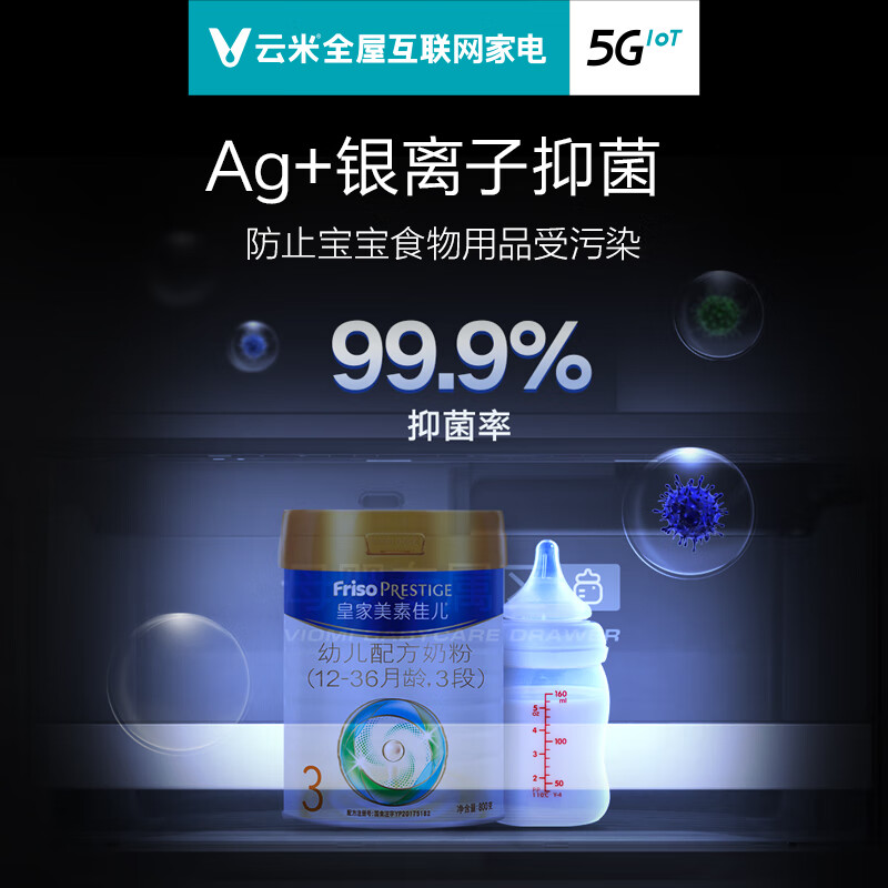 云米502升怎么样？质量好吗？