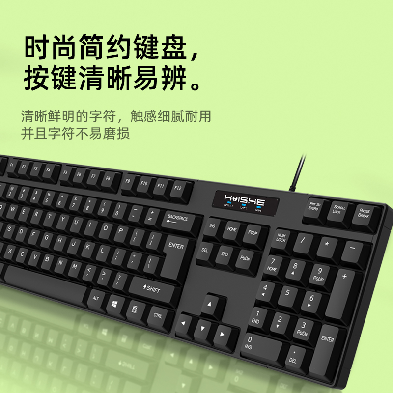 【销量过十万】现代翼蛇 KA7有线键盘 经典办公键盘 低噪键盘 防溅洒键盘 USB接口键盘 台/本通用键盘 黑色