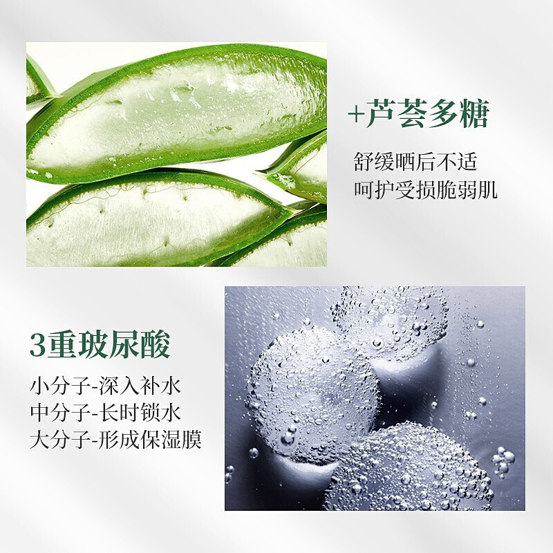 雅麗潔 蘆薈保濕噴霧150ml 補(bǔ)水控油滋潤(rùn)肌膚蘆薈爽膚水 舒緩安敏柔膚水 妝前補(bǔ)水噴霧 男女通用