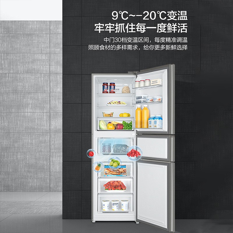海尔（Haier)冰箱三门 253升变频风冷无霜家用电冰箱 三开门大容量 一级能效 干湿分储 BCD-253WDPDU1