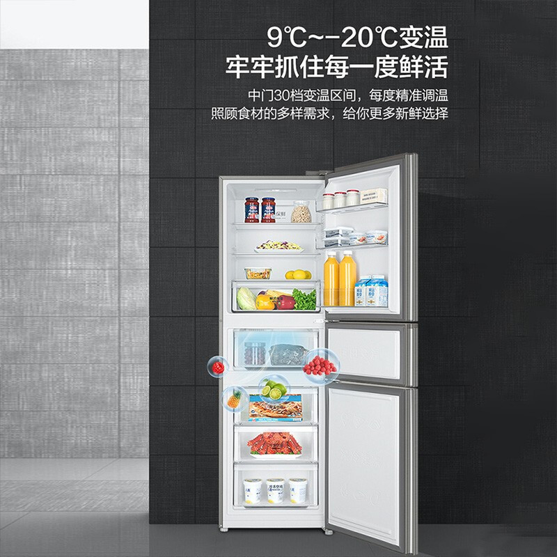 海爾（Haier)冰箱三門(mén) 253升變頻風(fēng)冷無(wú)霜家用電冰箱 三開(kāi)門(mén)大容量 一級(jí)能效 干濕分儲(chǔ) BCD-253WDPDU1