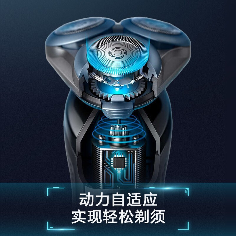 %title插图%num 飞利浦(PHILIPS)电动剃须刀新5系智能感应刮胡刀S5082升级快充版S5066/02敏感肌适用