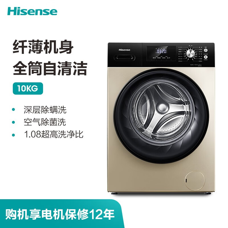 分享爆料海信HD1014S使用靠不靠谱，谁晓得内幕呀怎么样？有谁用过？