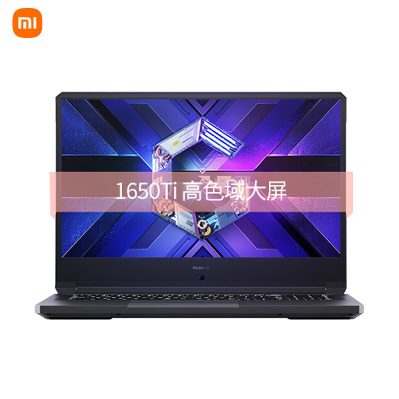 小米 Redmi G 轻薄游戏本 16.1英寸 (第十代英特尔酷睿i5-10200H 16G 512G PCIe GTX 1650Ti 100%sRGB)