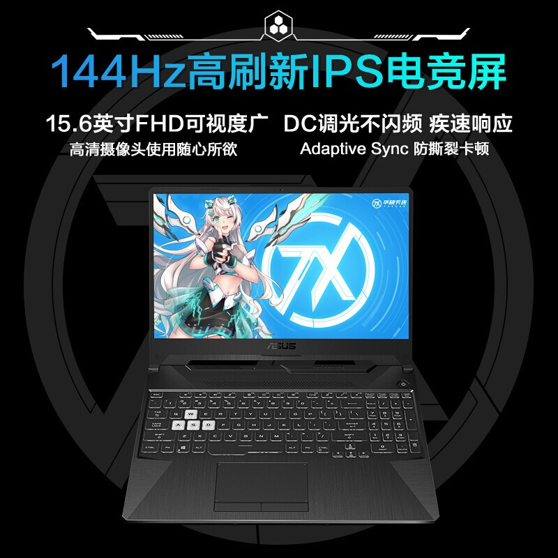 华硕天选2 11代英特尔酷睿i7 游戏本笔记本电脑15.6英寸学生RTX 3060 日蚀灰 i7-11800H RTX3060-6G 16G 512GPCIE固态 144Hz