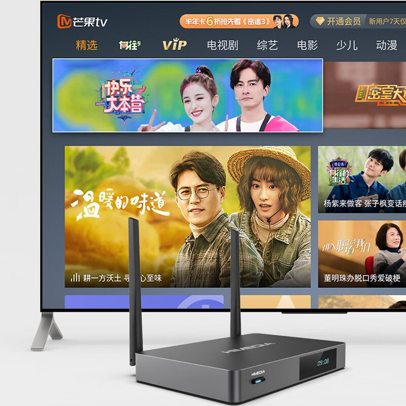 感受海美迪(himedia)q5五代优缺点怎么样?使用爆料是品牌吗?