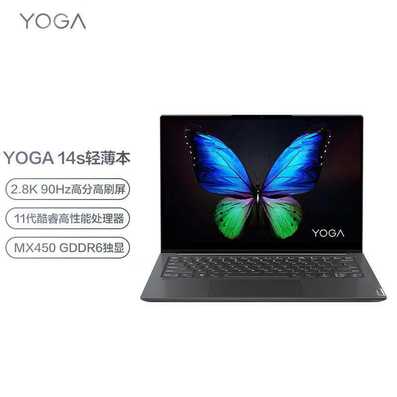 图文吐槽联想yoga14s和华为matebook14有何区别？哪个更好？是否划算使用感受