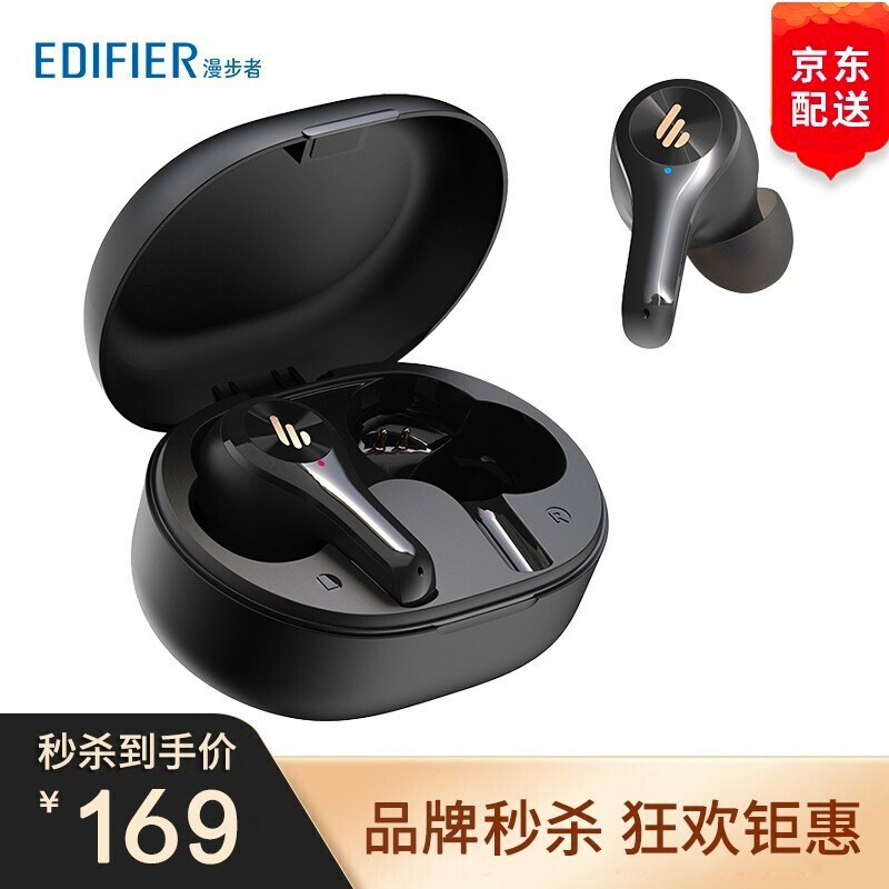 漫步者（EDIFIER） X5蓝牙耳机入耳式真无线立体声耳麦 运动触控通话降噪华为小米苹果手机通用 X5-黑色尊享版