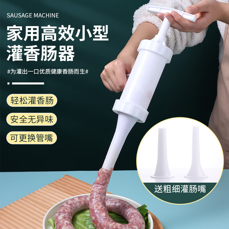 拜杰（Baijie）灌香肠工具 香肠机灌香肠器腊肠家用商用小型装香肠的机器手动手工肠衣灌肠机罐肠神器