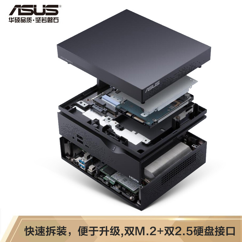 华硕VC66I7FA8E怎么样？评价好吗？