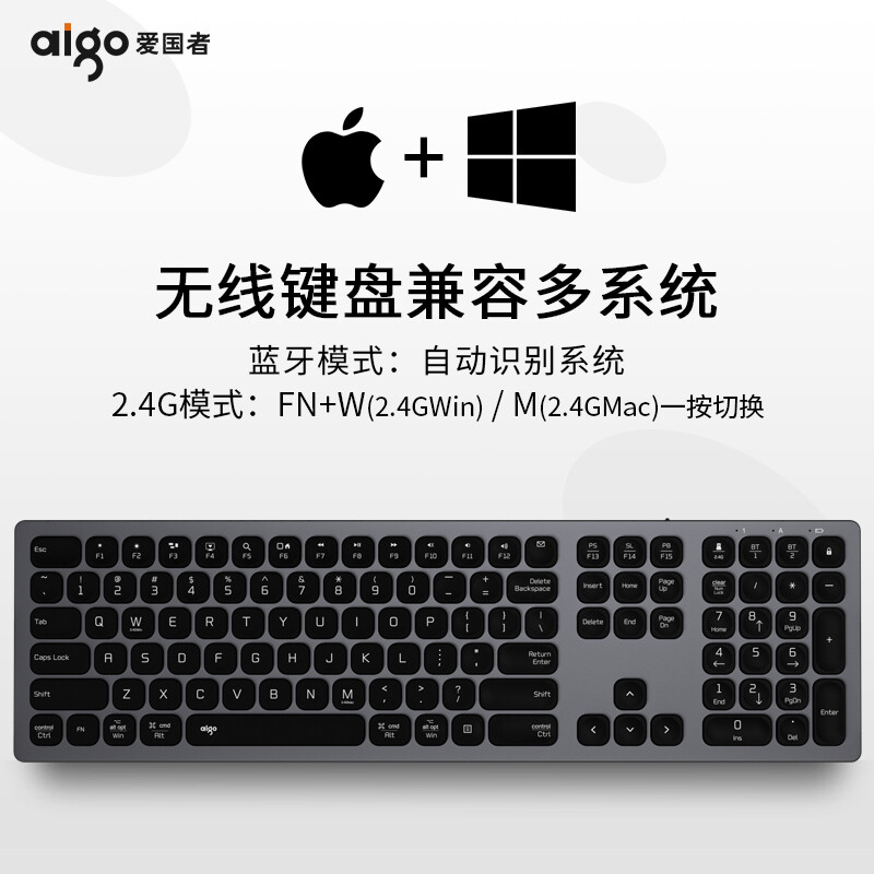 爱国者(aigo) V800钛灰键盘 无线蓝牙键盘 双系统低音键盘 适配苹果Mac 超薄铝合金苹果笔记本电脑 钛灰