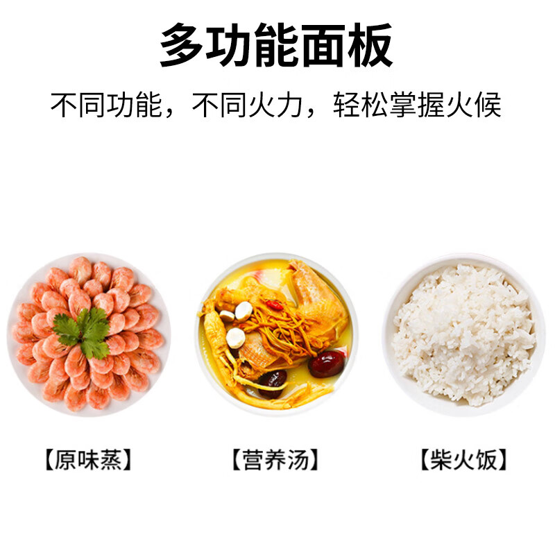 九阳（Joyoung）肖战推荐 ZMD安心系列 电饭煲 电饭锅 智能预约  5L容量 铁釜内胆IH加热 F50T-F751