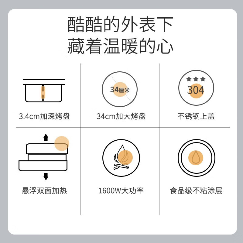 利仁LR-J8345怎么样？属于什么档次？