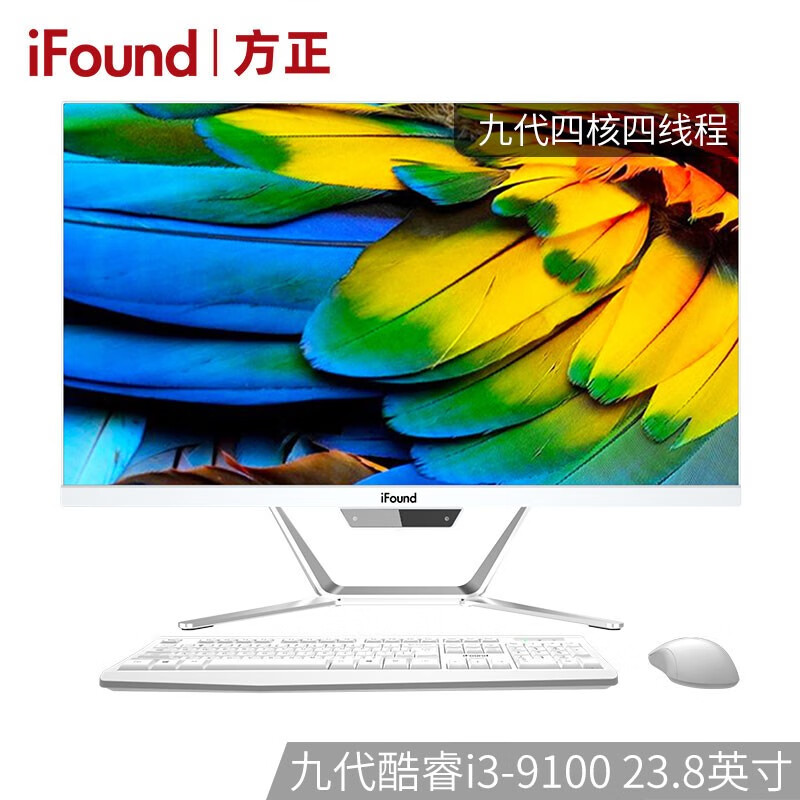 ifoudU2457-i3-91008G240G怎么样？性价比高吗？