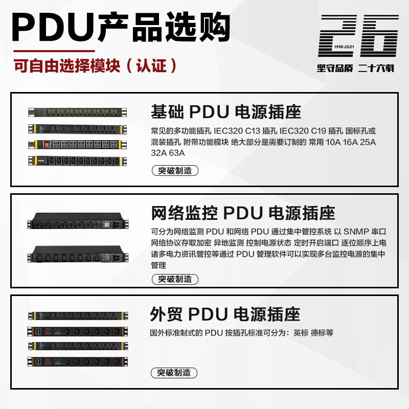 M&GPDU-TJ-2728-1219怎么样？上档次吗？