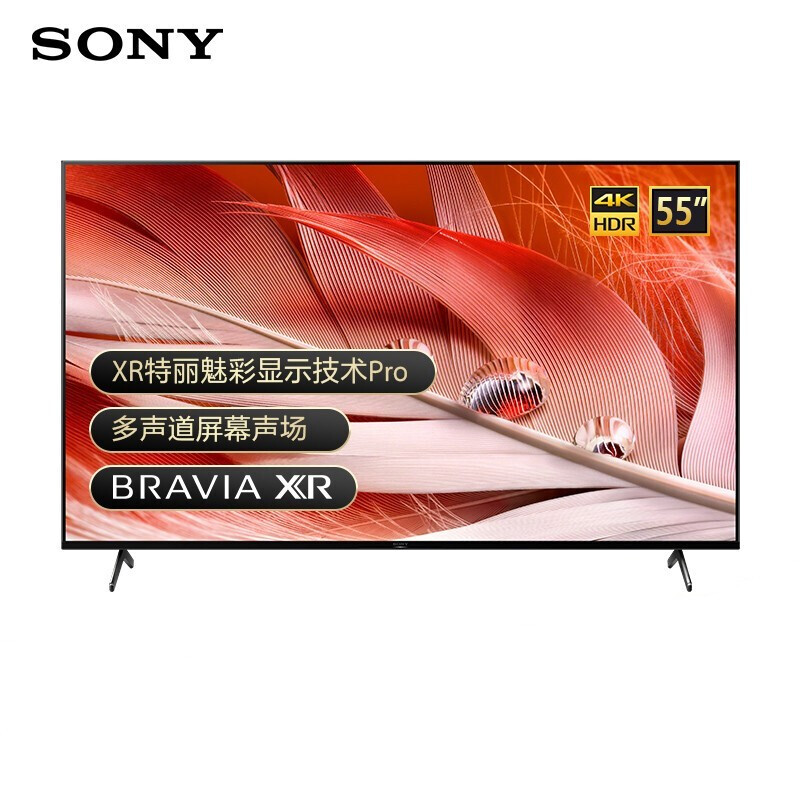 优缺点爆料索尼（SONY）XR-55X90J 55英寸 全面屏 4K超高清液晶电视质量好吗？对比怎么样呢？内幕使用评测