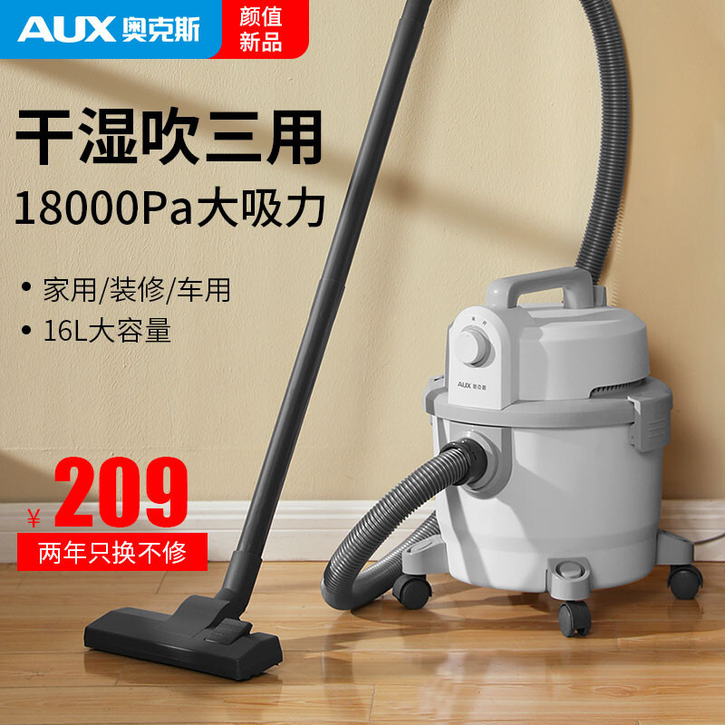 奥克斯（AUX）AXT-T02怎么样？有谁用过？