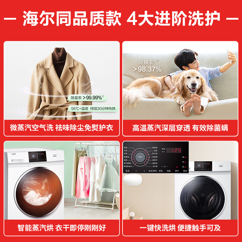 分享剖析统帅@G1012HB36W口碑如何，内幕剖析实情怎么样？牌子好吗？