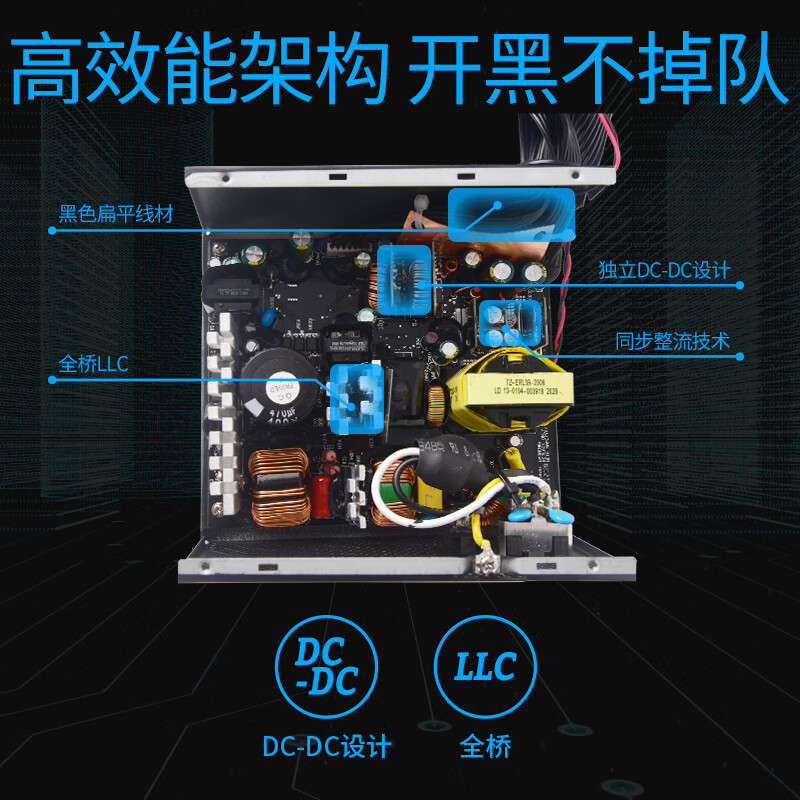 酷冷至尊（CoolerMaster）额定700W G700游戏电源（金牌/40oC无损输出/降噪风扇/电脑组件/质保五年）