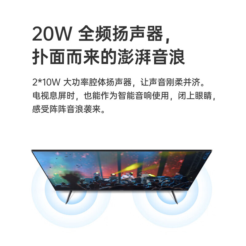 优缺点曝光OPPO电视A43F1B01评测好不好？体验怎么样呢？求助大家解密