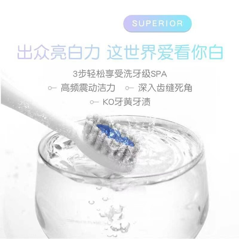 星閃亮 TOOTHBRUSH 802電動(dòng)牙刷男女成人款 家用電池款自動(dòng)聲波軟毛美白防水情侶 旅行家居常備 藍(lán)色