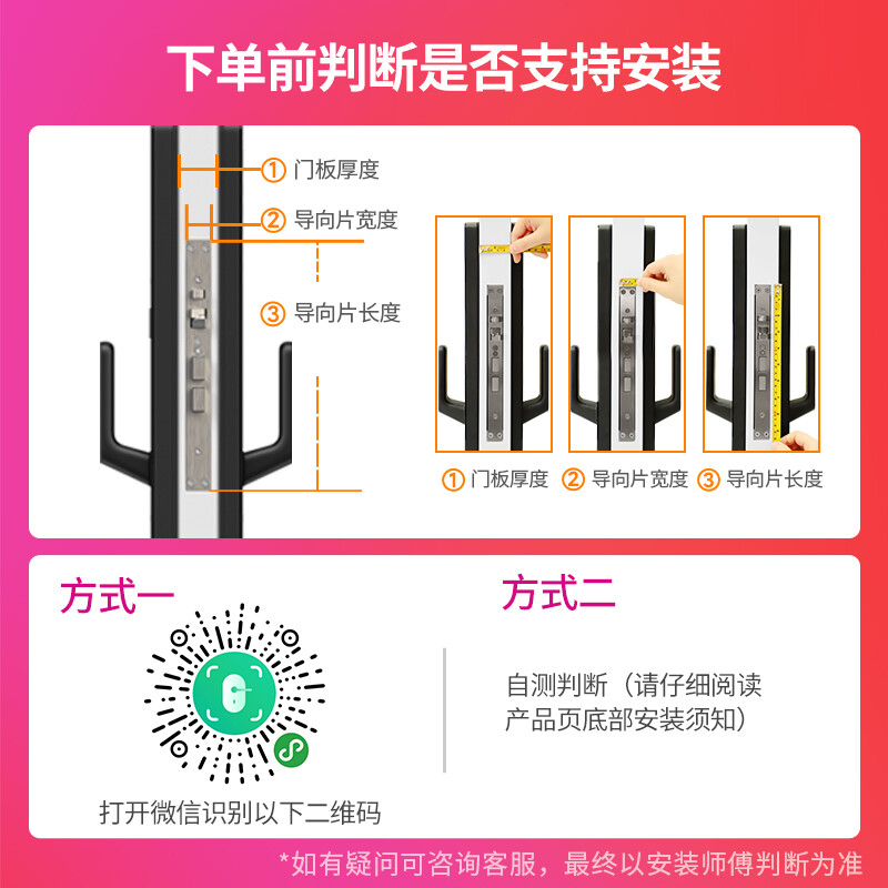 小米全自動智能門鎖 指紋鎖智能鎖 米家家用電子鎖推拉式 防盜門鎖NFC密碼鎖 C級鎖芯