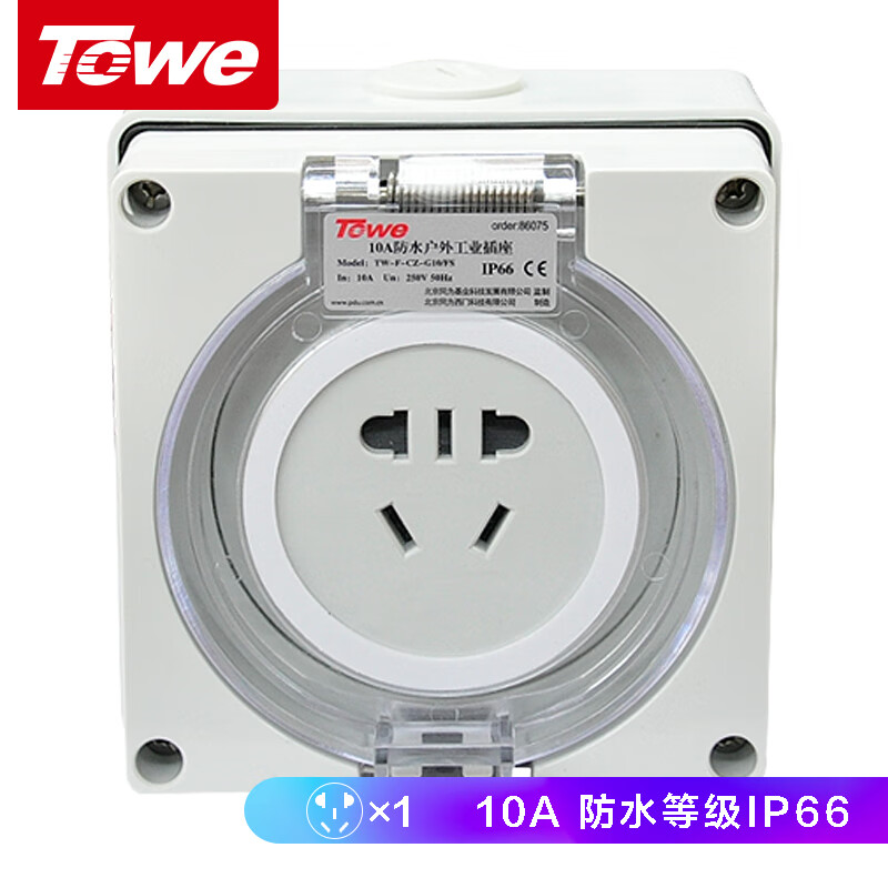 TOWEG10AFS怎么样？评价好吗？