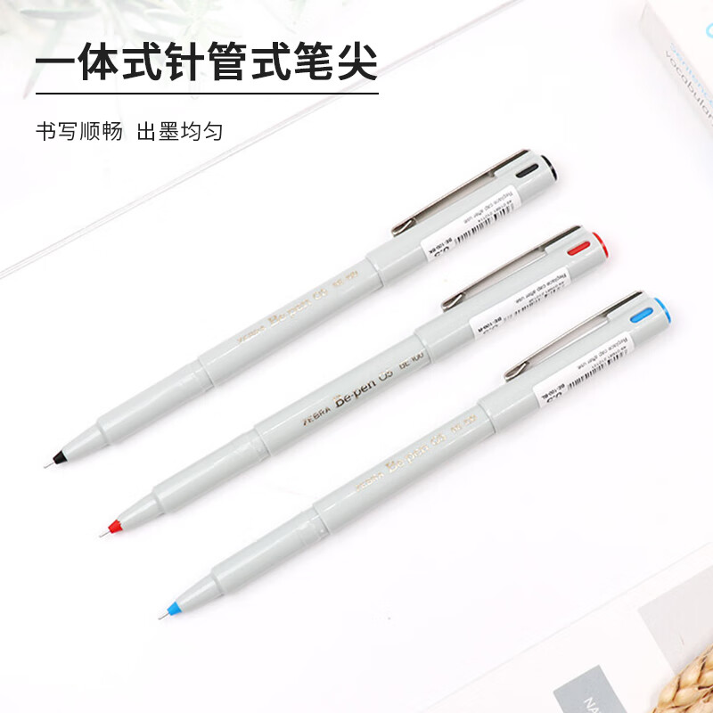 日本斑马牌（ZEBRA）中性笔 0.5mm针管笔会议签字笔 学生标记笔水性笔 BE-100 经典黑色 10支装