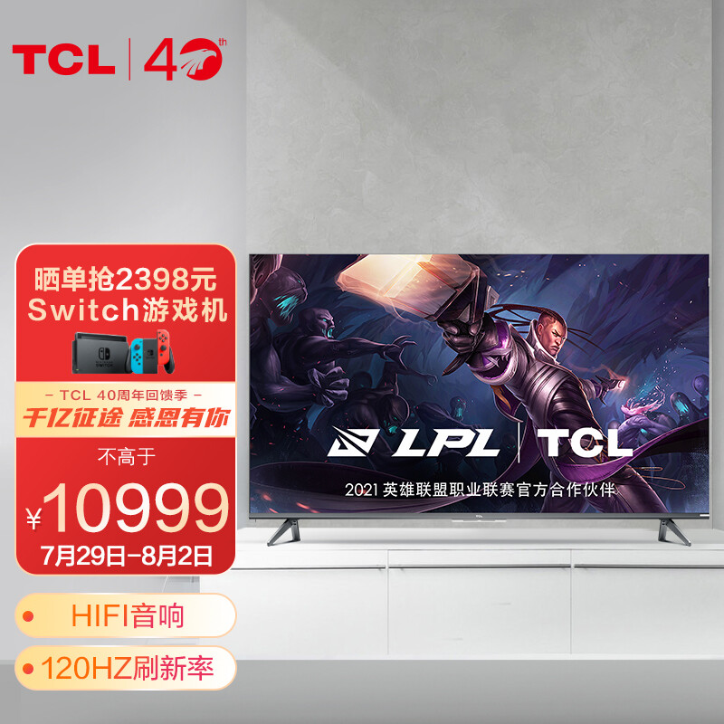 内幕曝光TCL 75Q10E质量好不好？剖析怎么样呢？真实用户讨论爆料