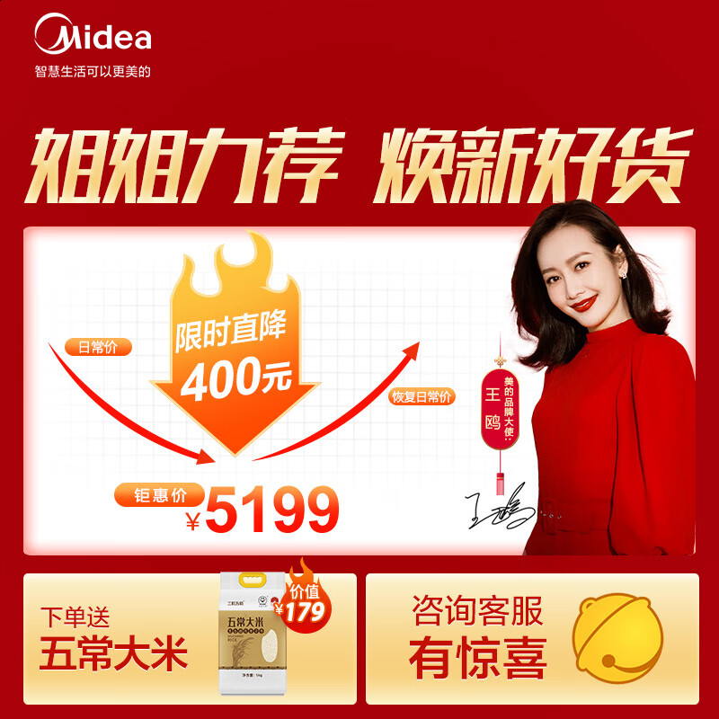 详细评测美的KFR-51LW/BP3DN8Y-YH200(1)好不好用？功能怎样？入手曝光评测怎么样？谁用过评价？