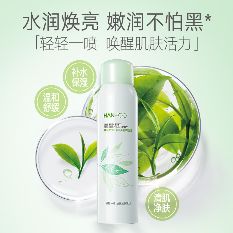 韓后（Hanhoo） 爽膚水女 化妝水保濕噴霧120ml 細致毛孔 控油平衡 柔膚保濕