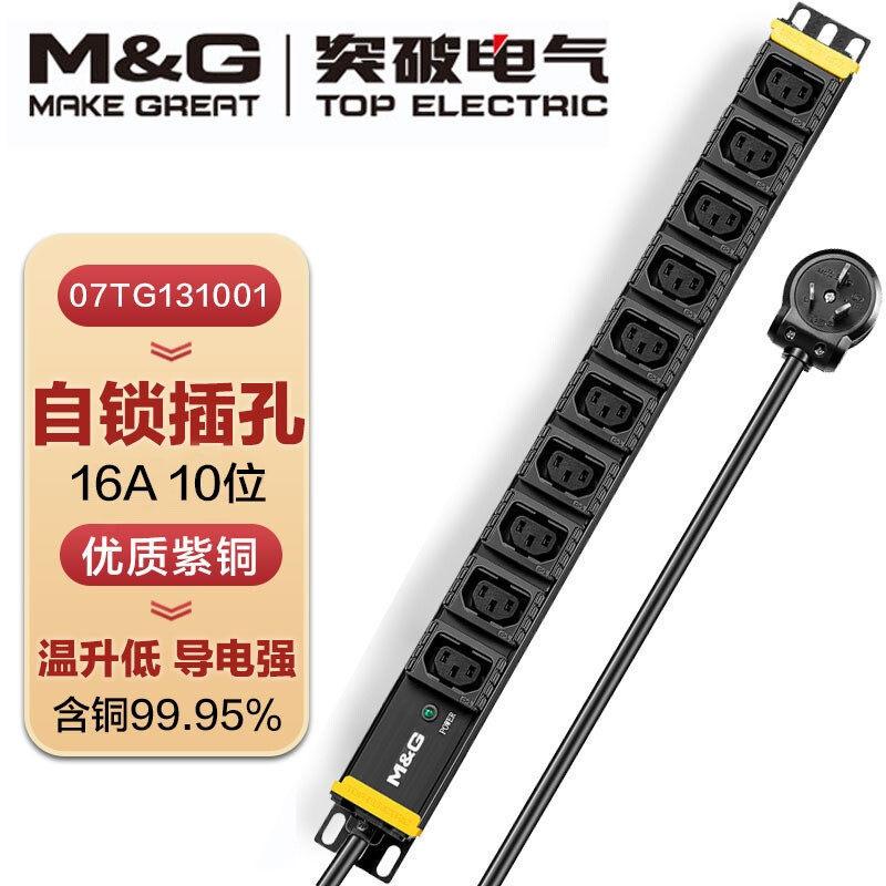 M&GPDU-TJ-2707TG131001怎么样？质量好吗？