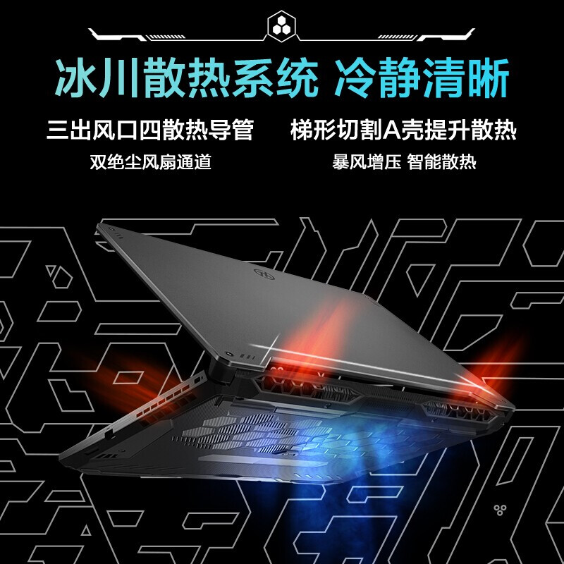 华硕天选2 11代英特尔酷睿i7 游戏本笔记本电脑15.6英寸学生RTX 3060 日蚀灰 i7-11800H RTX3060-6G 16G 512GPCIE固态 144Hz