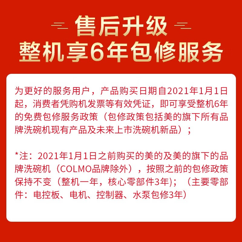 优缺点解析美的洗碗机G3评测如何？分析怎么样呢？全面优缺点解析汇总