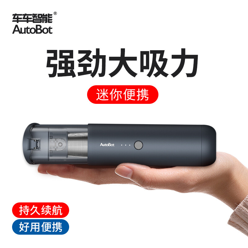 车车智能Vmii 2怎么样？质量好吗？