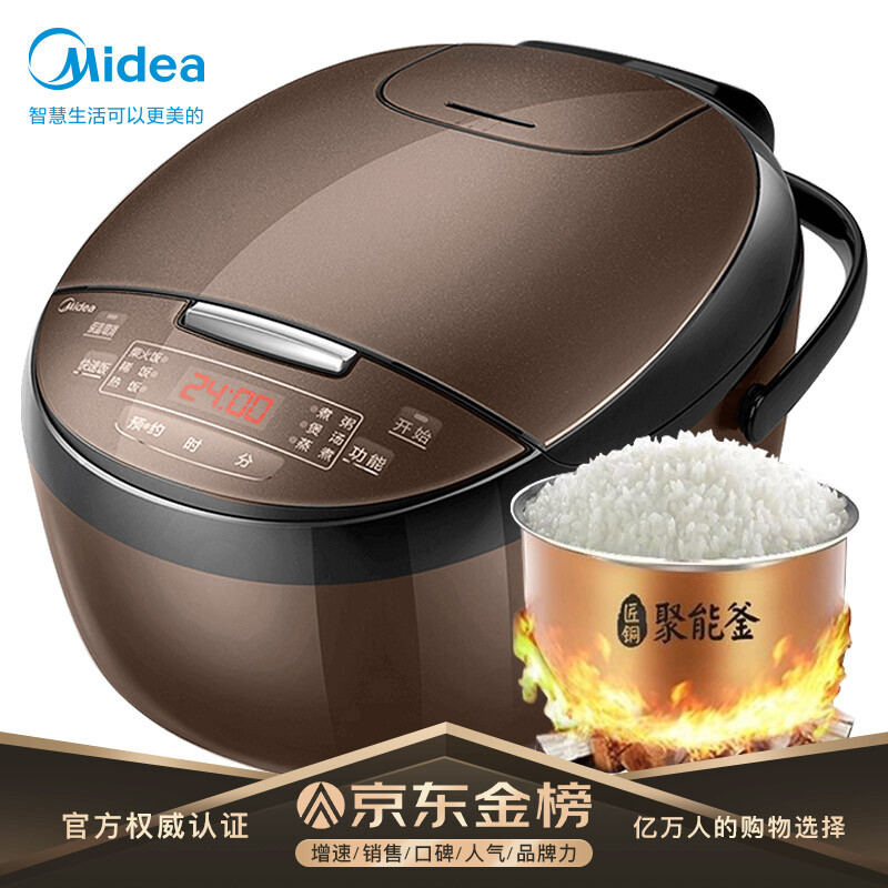 美的（Midea）電飯煲電飯鍋4L迷你電飯煲24H智能預約MB-FB40simple111（推薦2-5人）