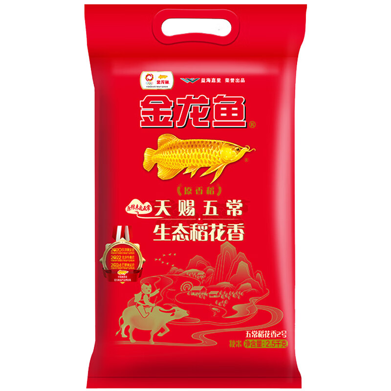 入手金龙鱼原香稻大米优缺点怎么样?内幕点评评价如何?